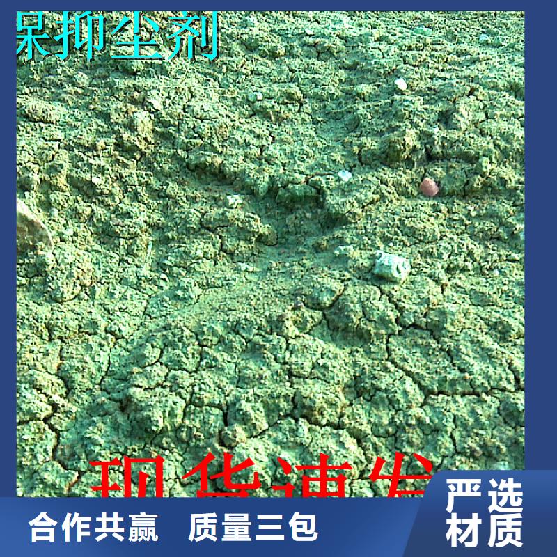 煤矿抑尘剂生产厂家煤矿抑尘剂铁路标准