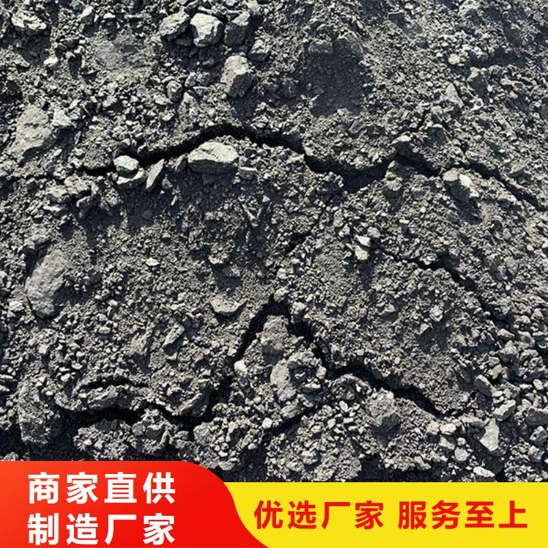 铁路煤炭运输抑尘剂支持定做