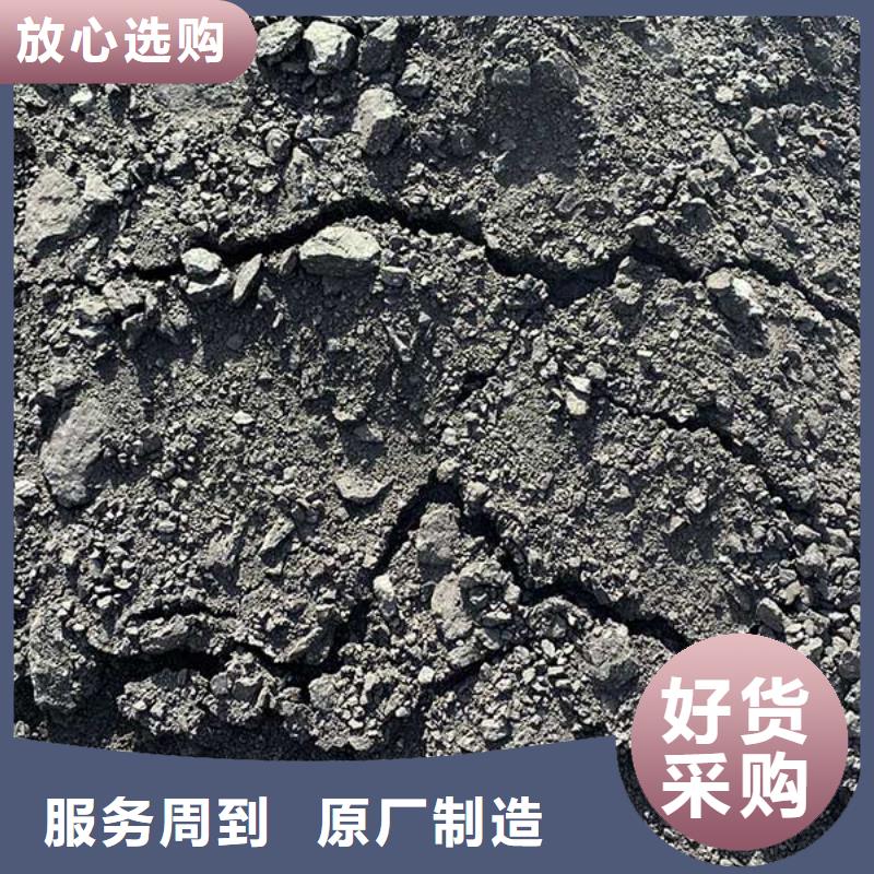 铁路煤炭运输抑尘剂生产厂家