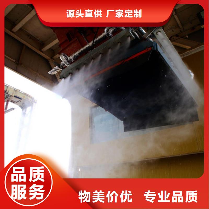 铁路抑尘剂今日