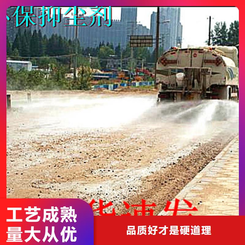 二型铁路抑尘剂·支持定做