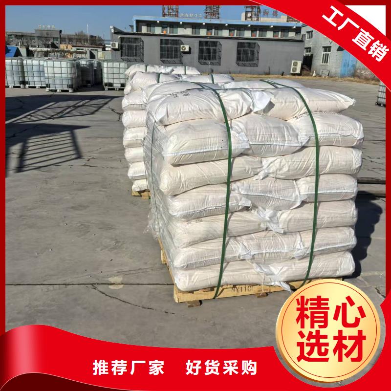 环保煤炭抑尘剂多少钱一吨环保煤炭抑尘剂有铁检报告