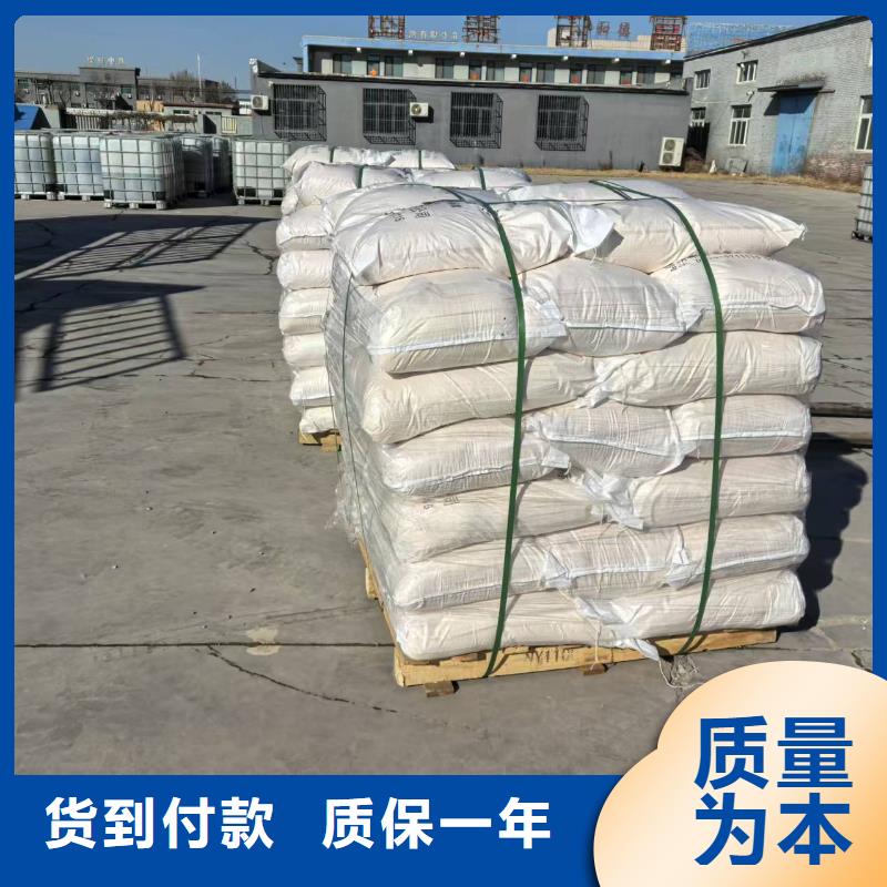 煤炭专用结壳抑尘剂今日
