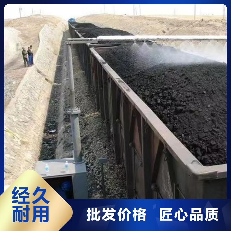铁路煤炭运输抑尘剂具有铁检报告