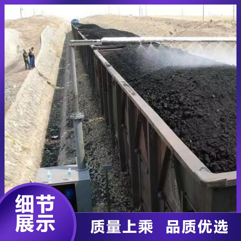 铁路煤炭运输抑尘剂实力厂家