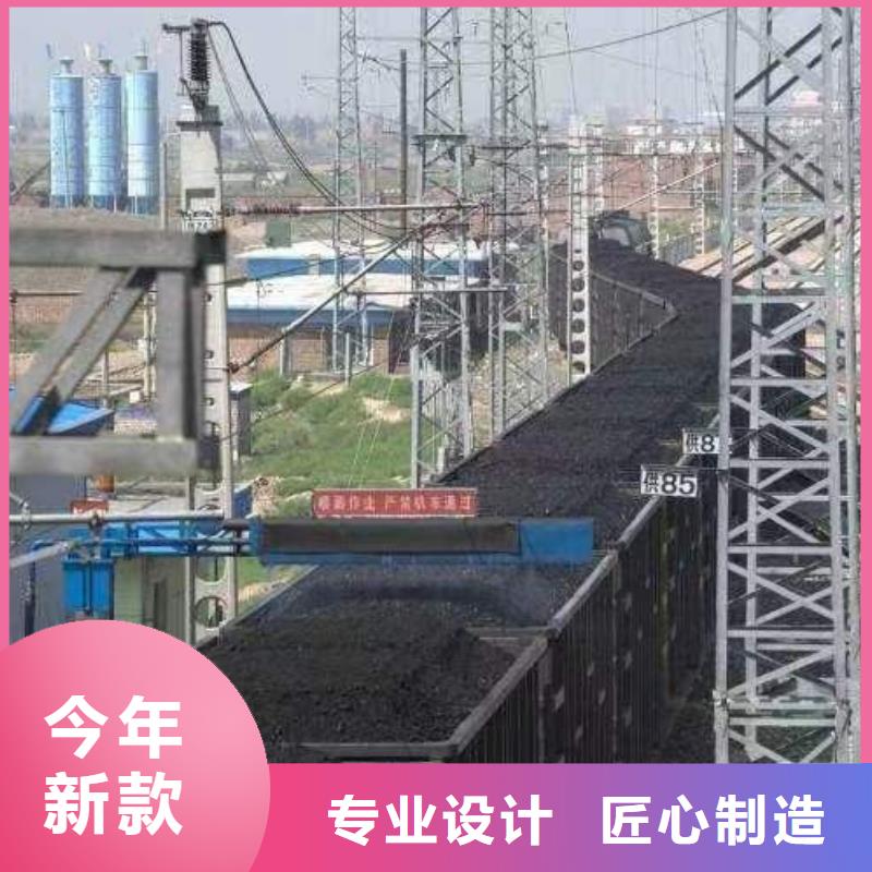 火车运煤结壳剂今日