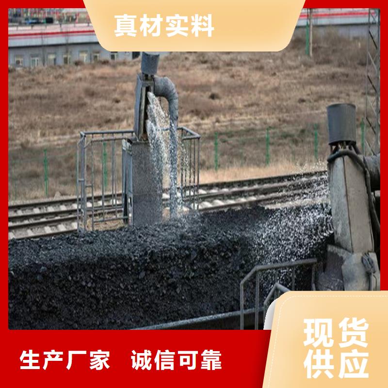 铁路煤炭运输抑尘剂支持定做