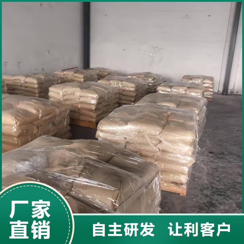 铁路抑尘剂生产厂家