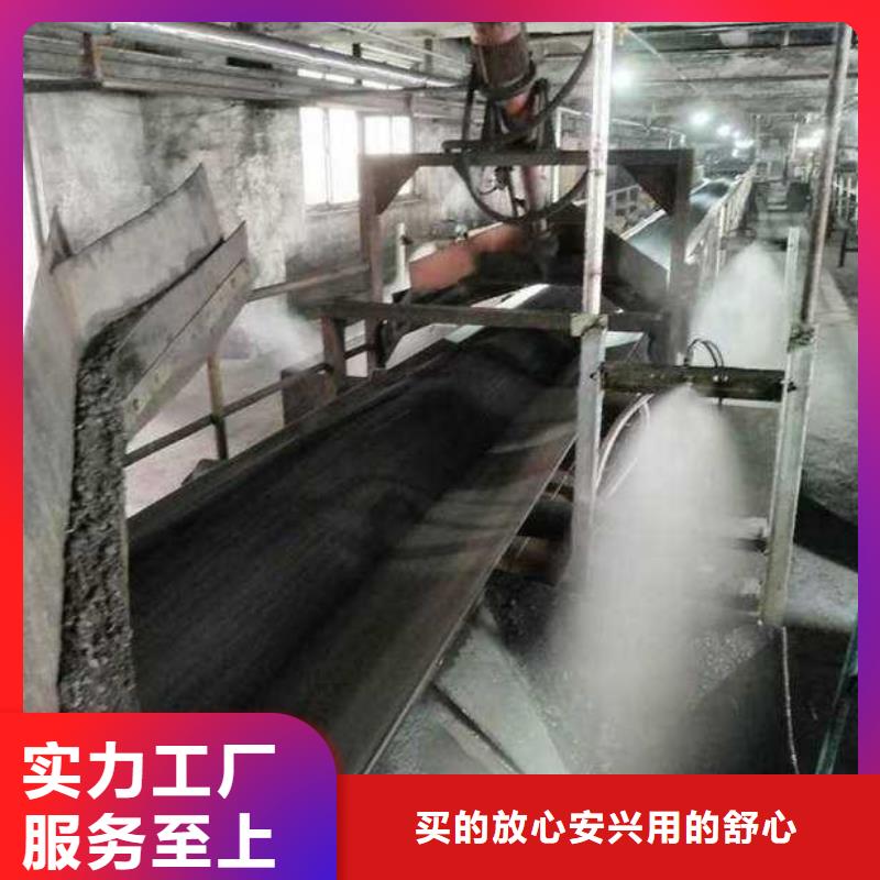 二型铁路抑尘剂·符合标准
