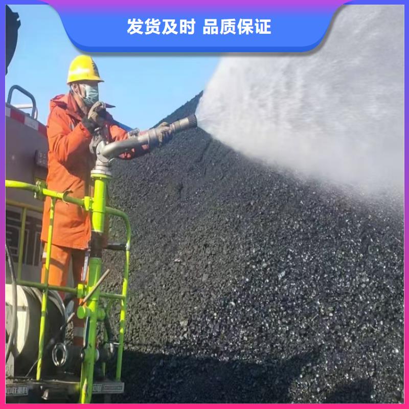 煤炭专用结壳抑尘剂今日