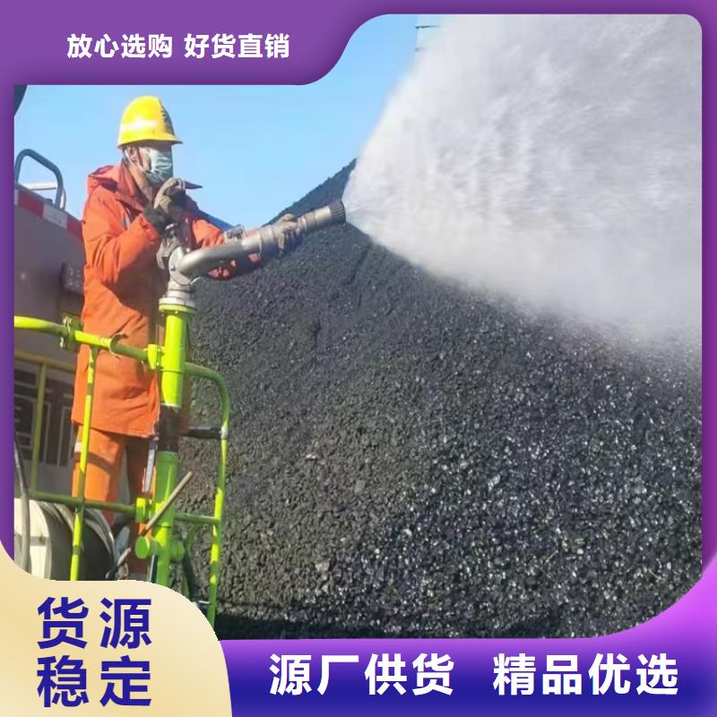 铁路煤炭运输抑尘剂具有铁检报告