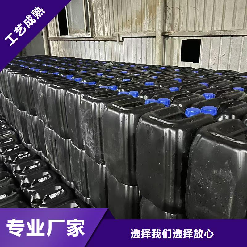 环保煤炭抑尘剂多少钱一吨环保煤炭抑尘剂有铁检报告