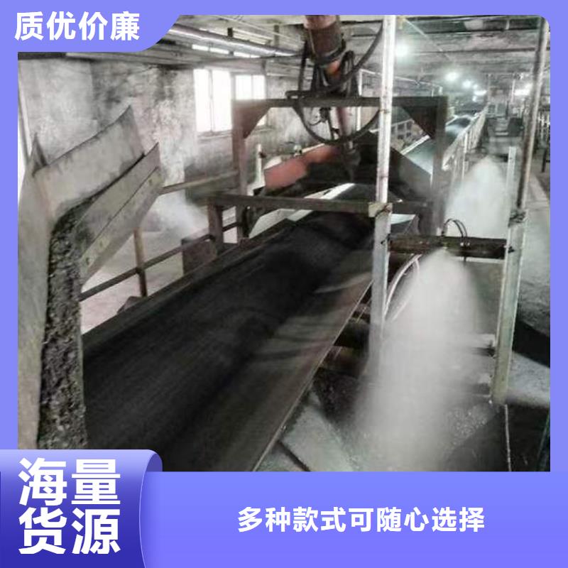 二型铁路抑尘剂·生产厂家