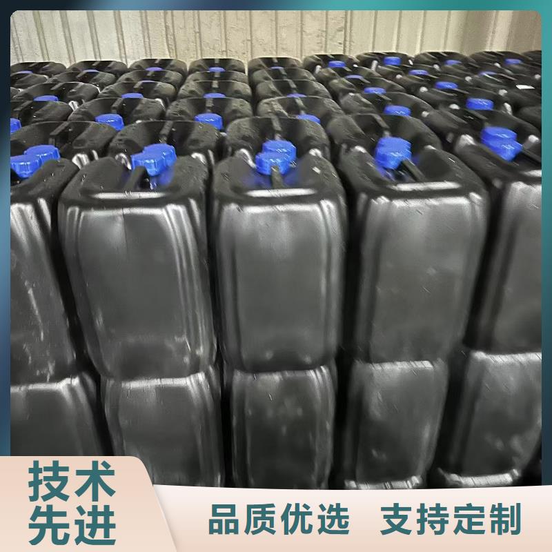 铁路煤炭运输抑尘剂支持定做