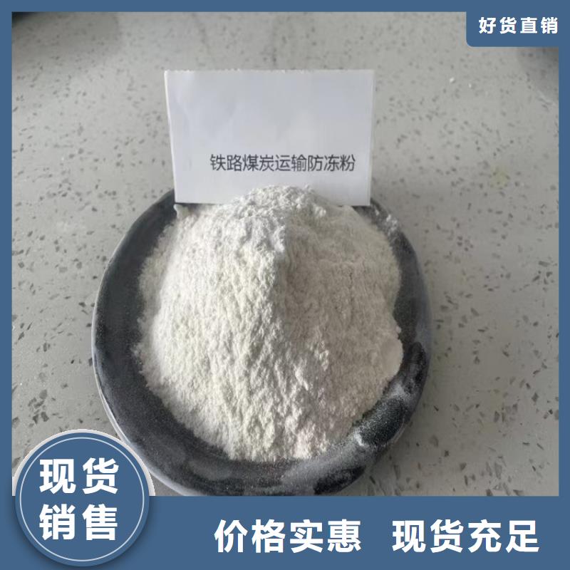 煤矿抑尘剂操作简单