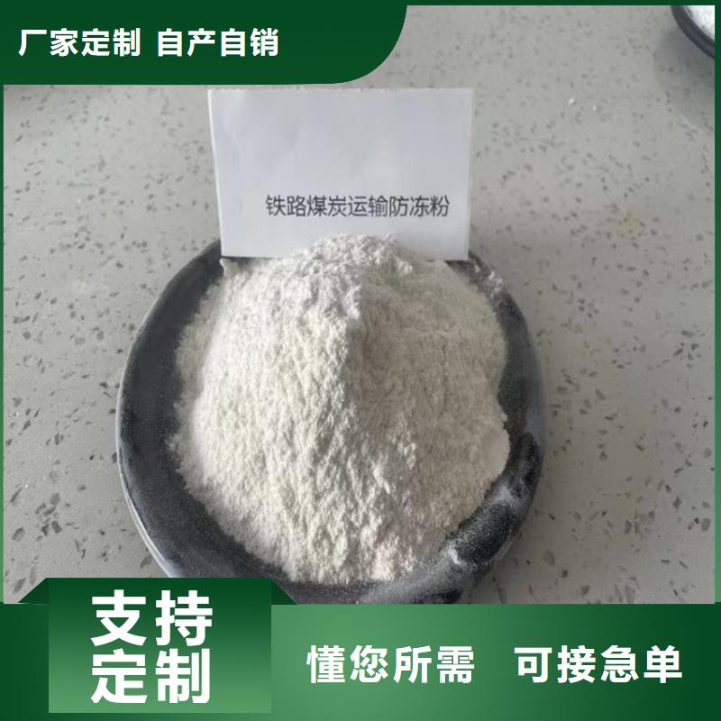铁路抑尘剂符合标准