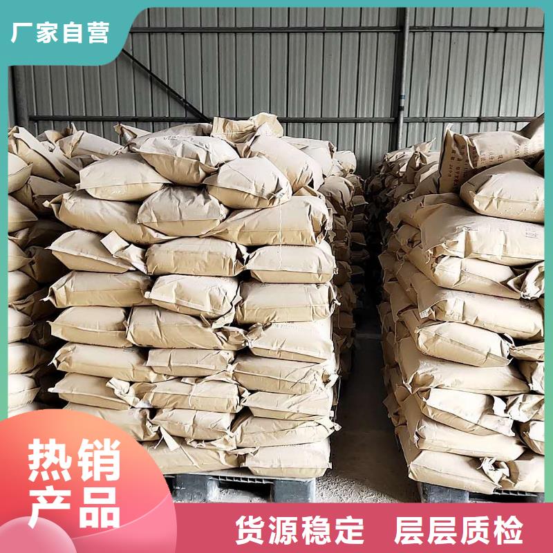 火车运煤结壳剂今日