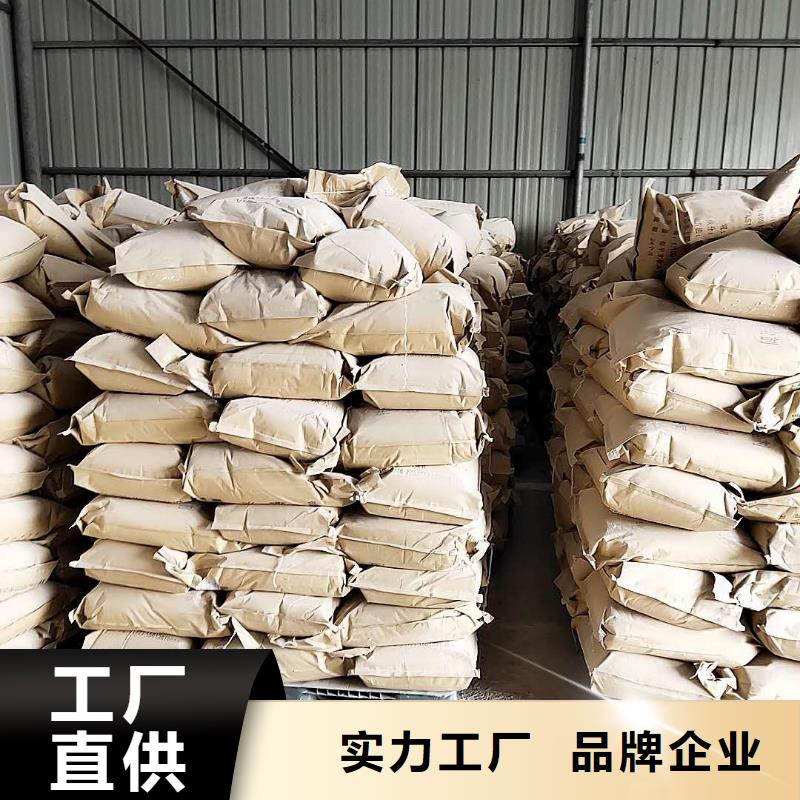 铁路抑尘剂生产厂家