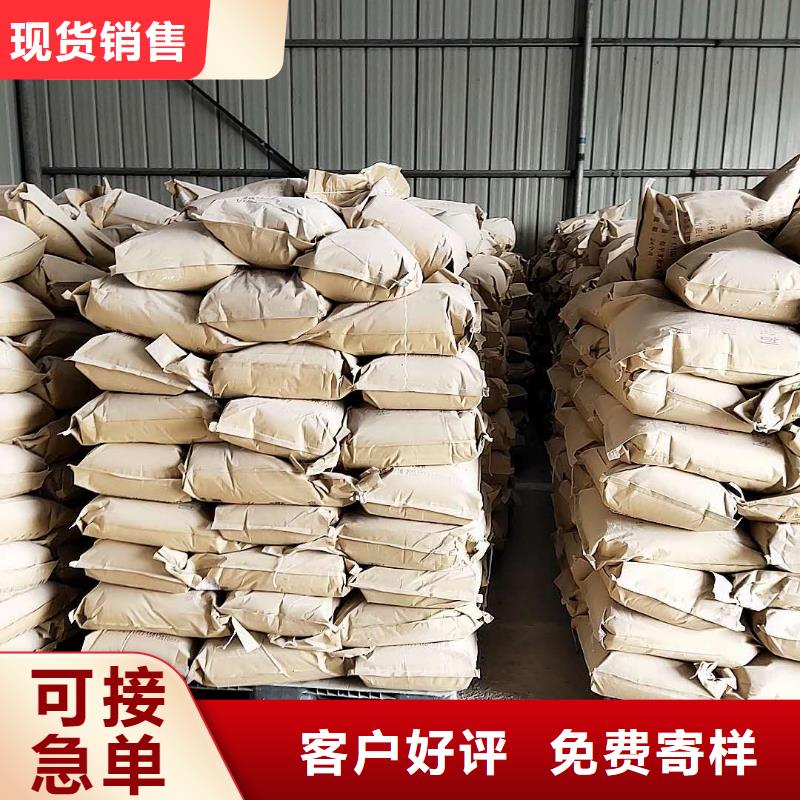铁路抑尘剂生产厂家