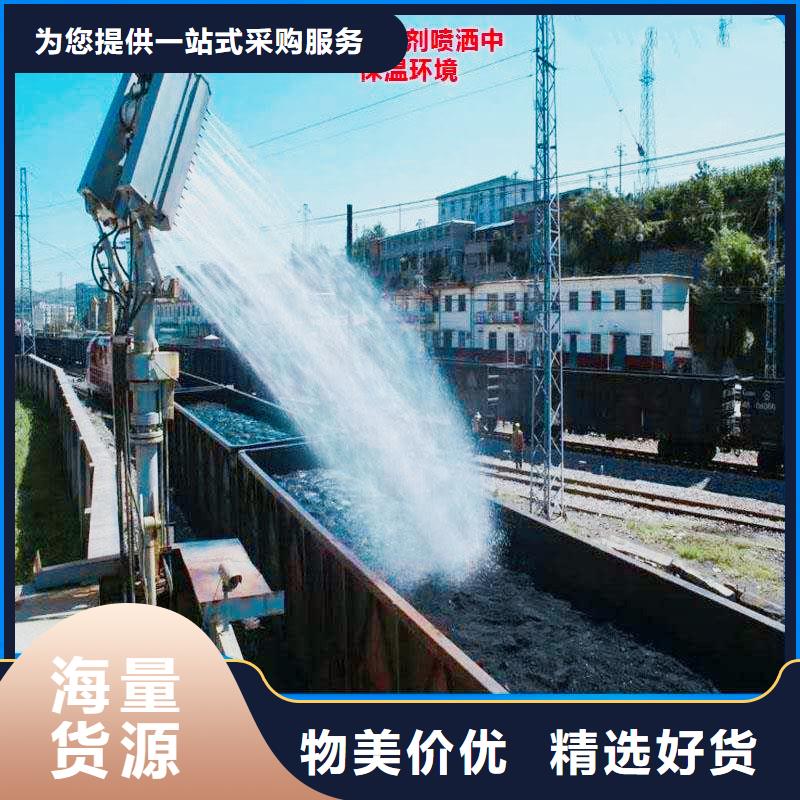 铁路抑尘剂实力厂家