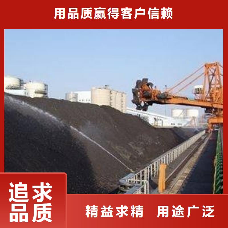 环保煤炭抑尘剂多少钱一吨环保煤炭抑尘剂有铁检报告