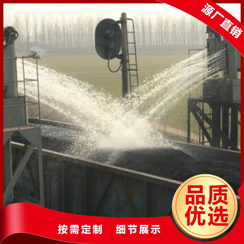 铁路煤炭运输抑尘剂具有铁检报告