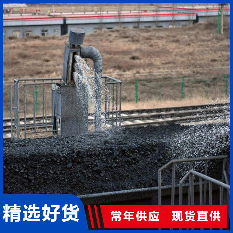 铁路煤炭运输抑尘剂今日推广