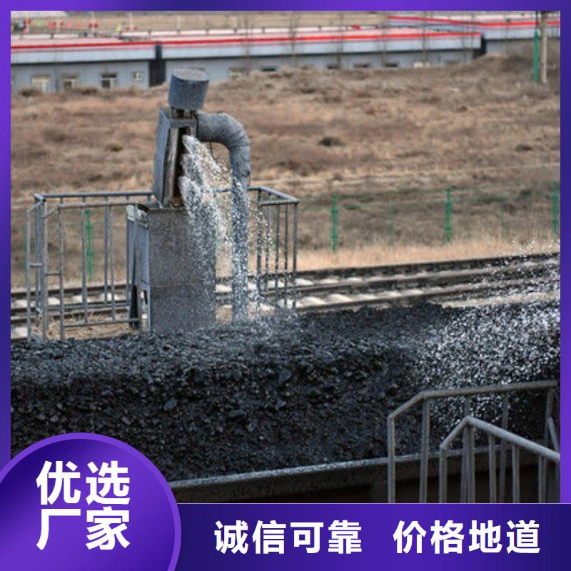 二型铁路抑尘剂·符合标准
