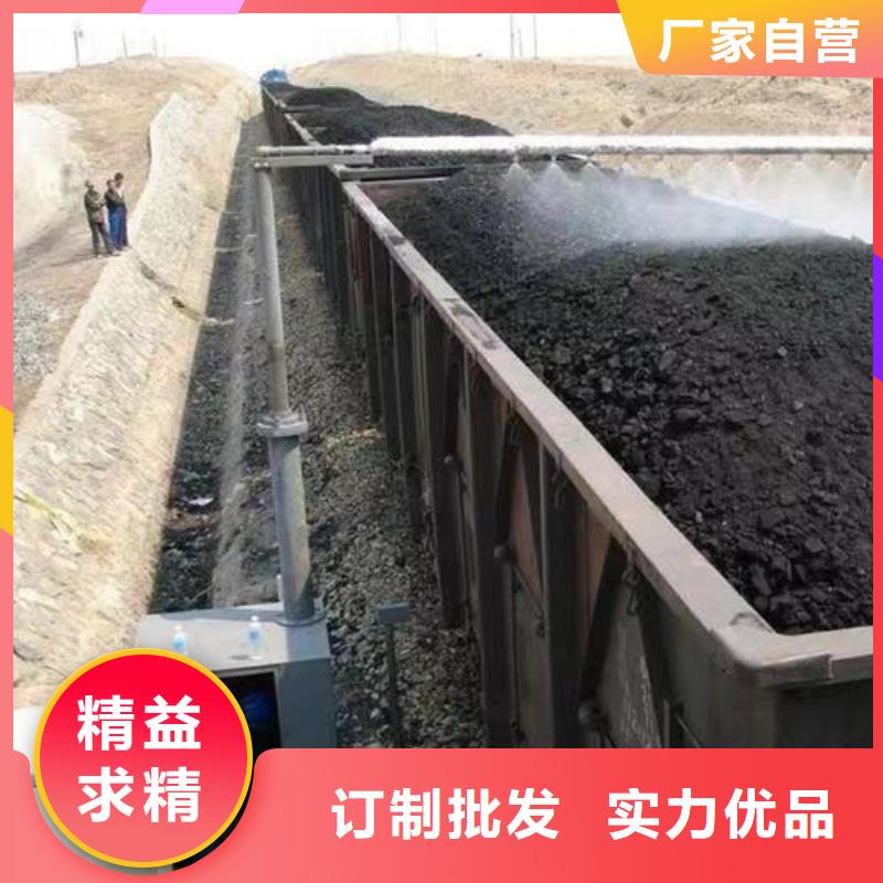 煤矿抑尘剂生产厂家煤矿抑尘剂铁路标准
