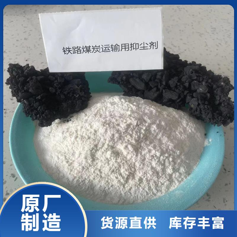煤矿抑尘剂操作简单