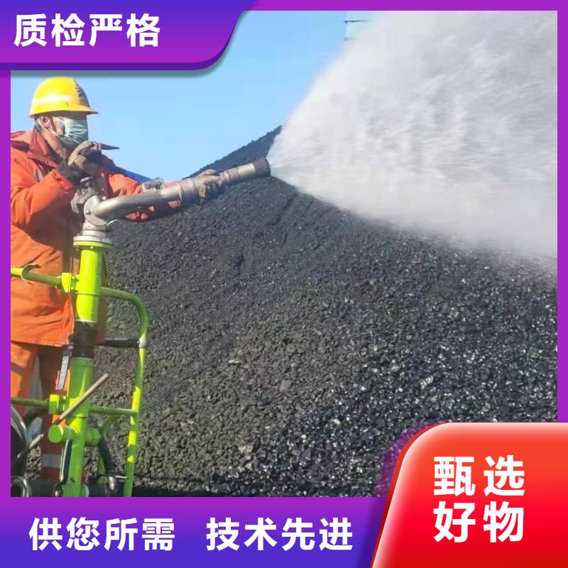 铁路抑尘剂具有铁检报告