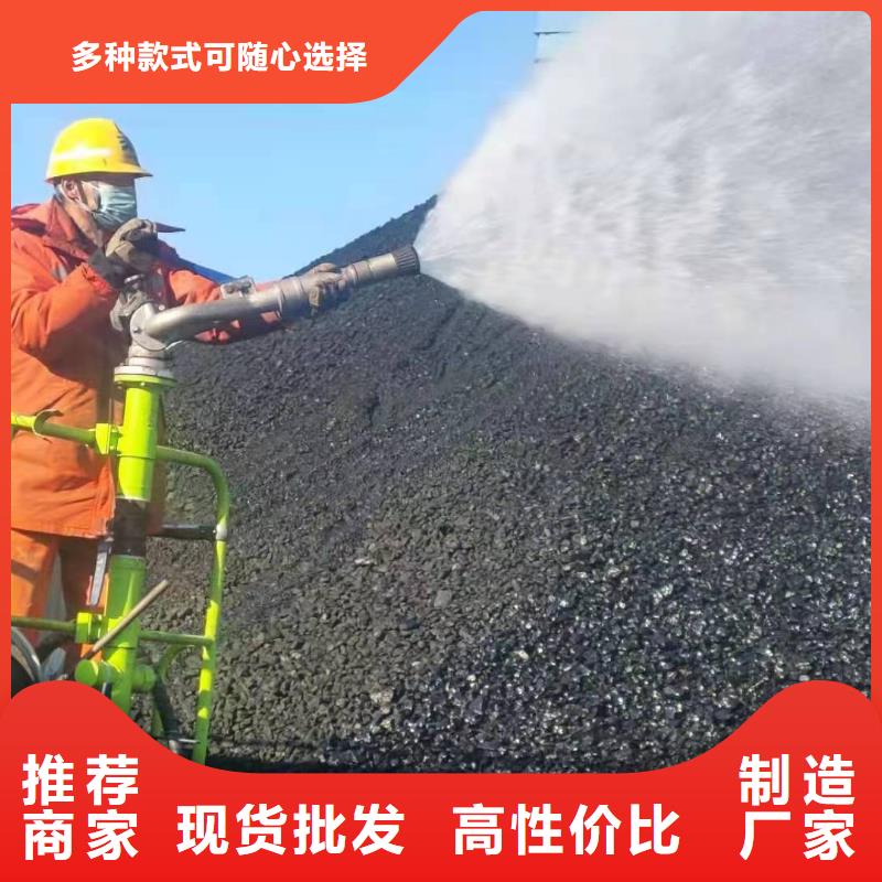 煤炭专用结壳抑尘剂今日