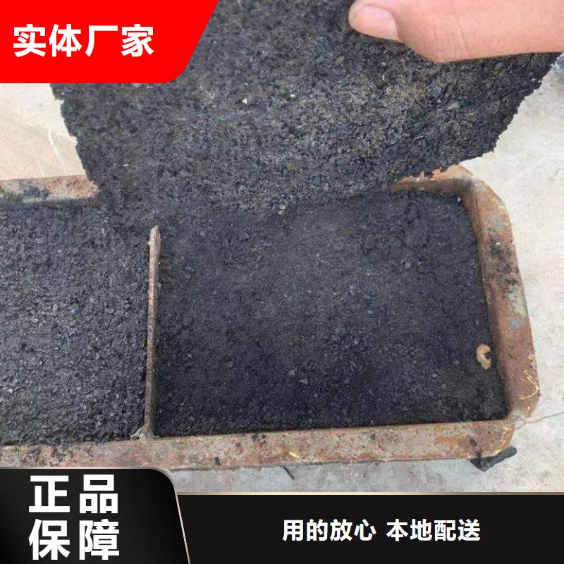 二型铁路抑尘剂·符合标准