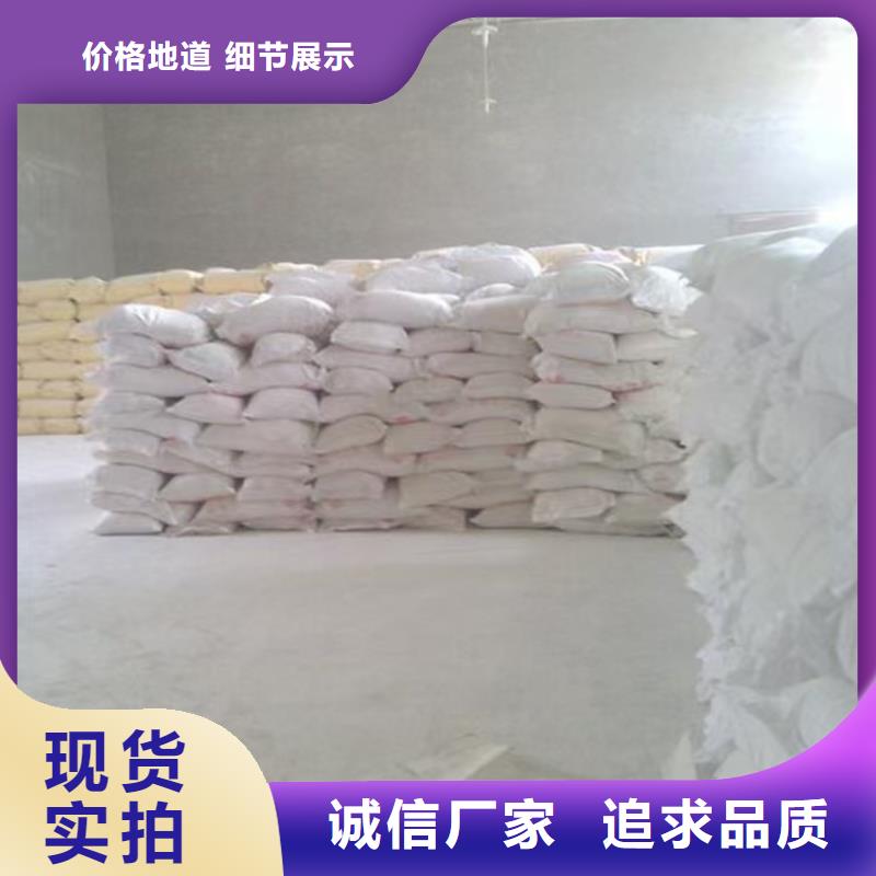 生物酶降尘剂实力生产厂家