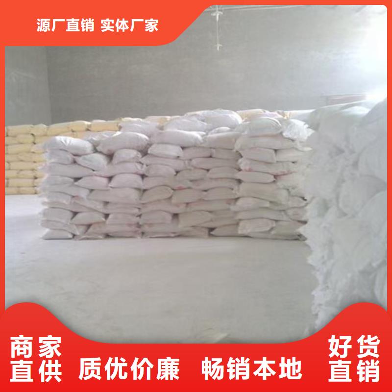 生物酶降尘剂实力生产厂家
