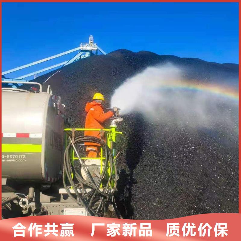 道路生物型降尘剂生产厂家