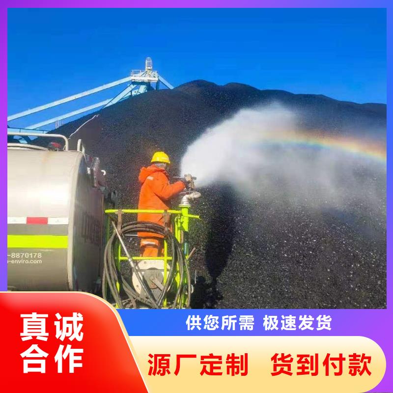 臭氧治理溶液实力生产厂家