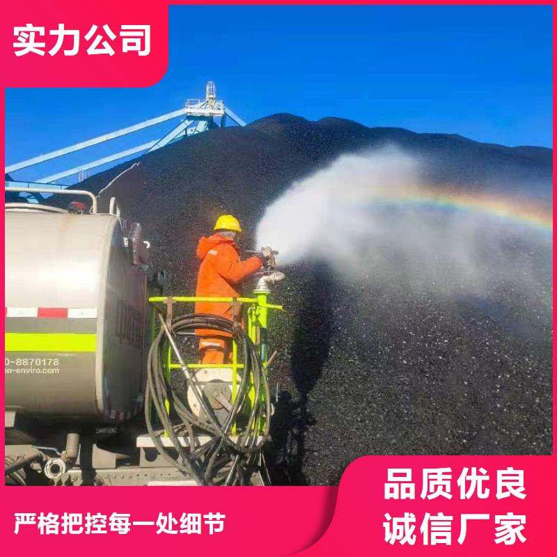 道路降尘剂厂家