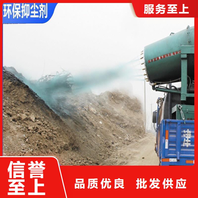 道路生物型降尘剂厂家