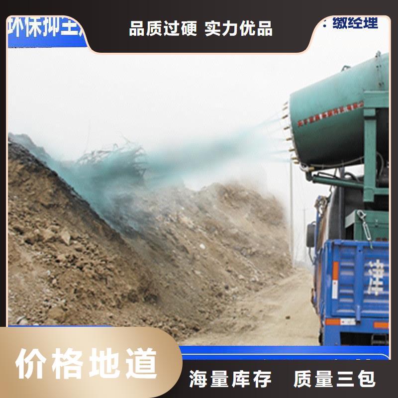 道路降尘剂厂家