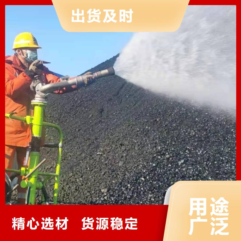 道路生物型降尘剂实力生产厂家