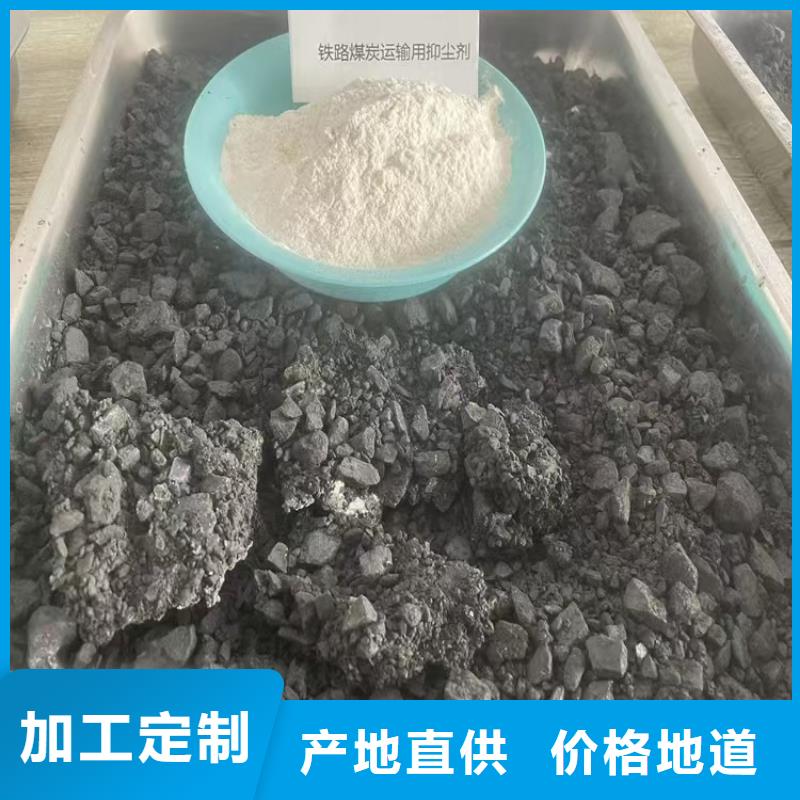 臭氧治理溶液生产厂家
