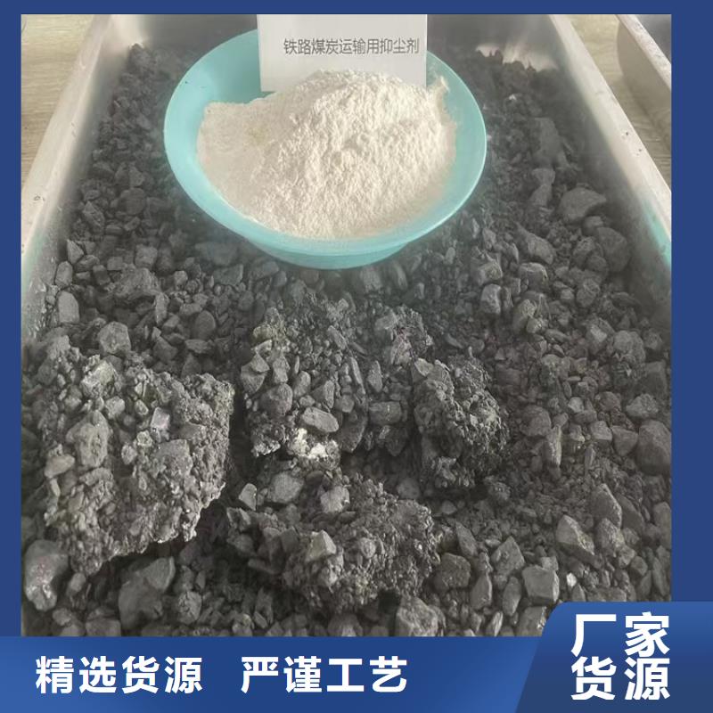 道路降尘剂生产厂家