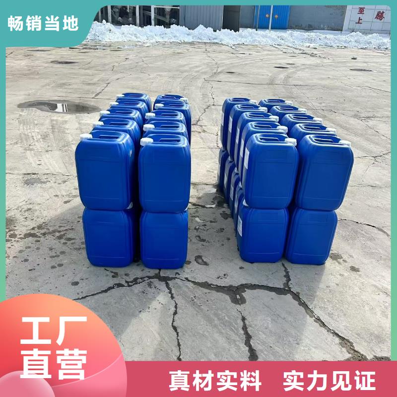 道路生物型降尘剂实力生产厂家