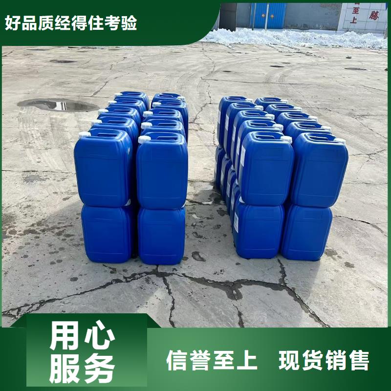道路生物型降尘剂厂家