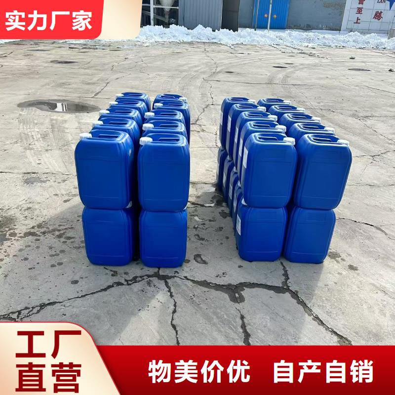 道路降尘剂厂家