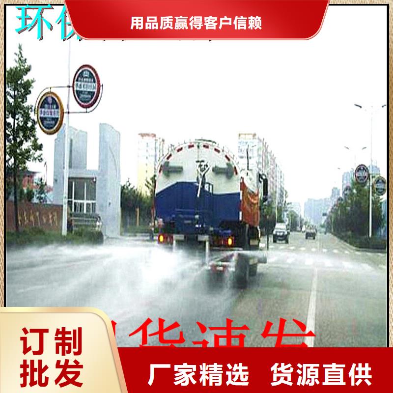 道路降尘剂厂家