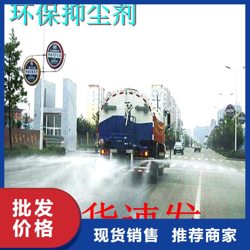 生物酶降尘剂厂家