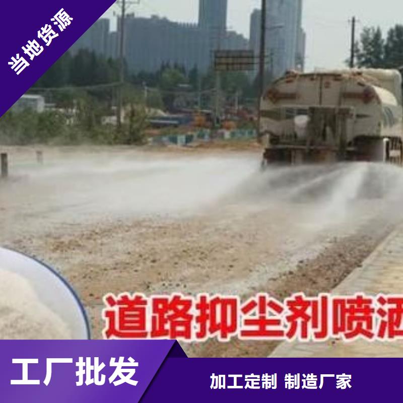臭氧治理溶液生产厂家