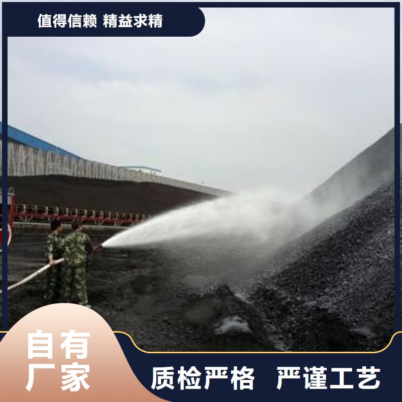 生物酶降尘剂实力生产厂家